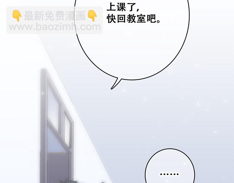 第23话 是她轻易地夺走我的一切25