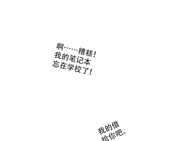 第23话 是她轻易地夺走我的一切41