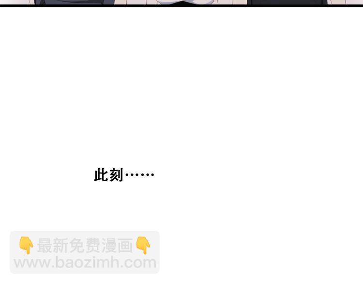 第23话 是她轻易地夺走我的一切52