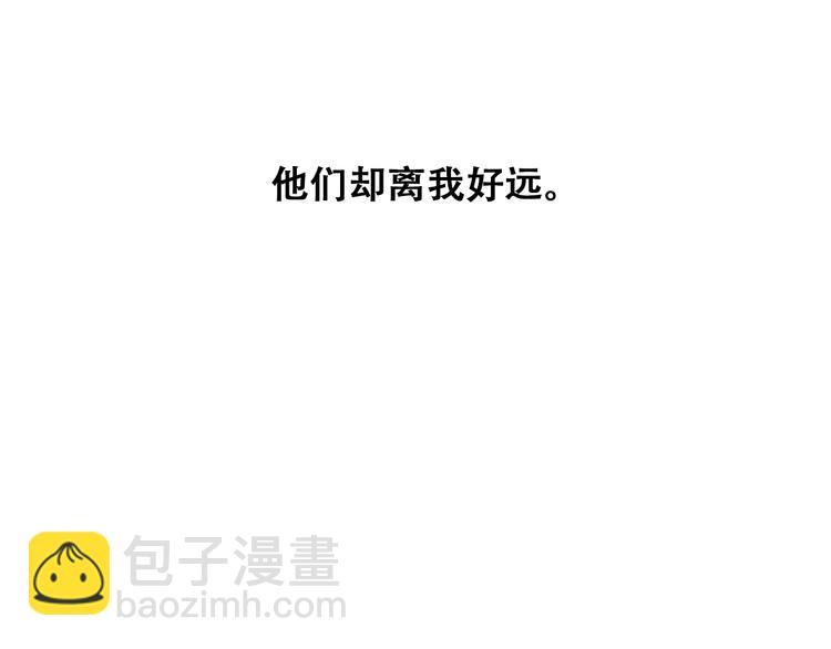 第23话 是她轻易地夺走我的一切55