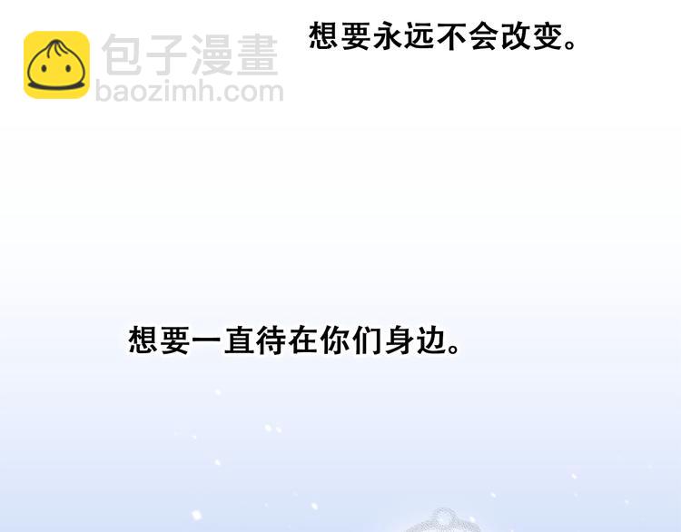 第23话 是她轻易地夺走我的一切58