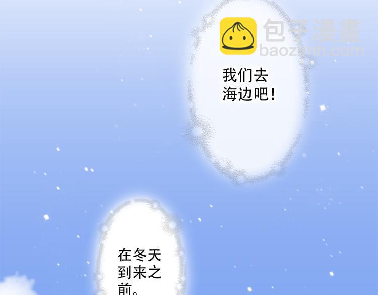 第23话 是她轻易地夺走我的一切59