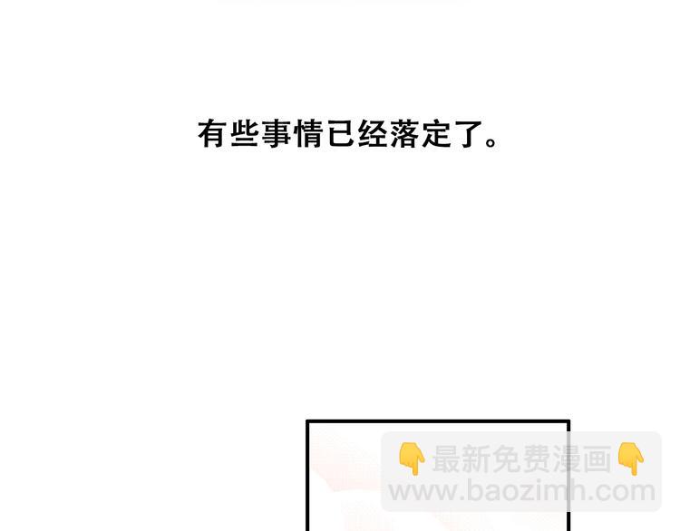 第23话 是她轻易地夺走我的一切67