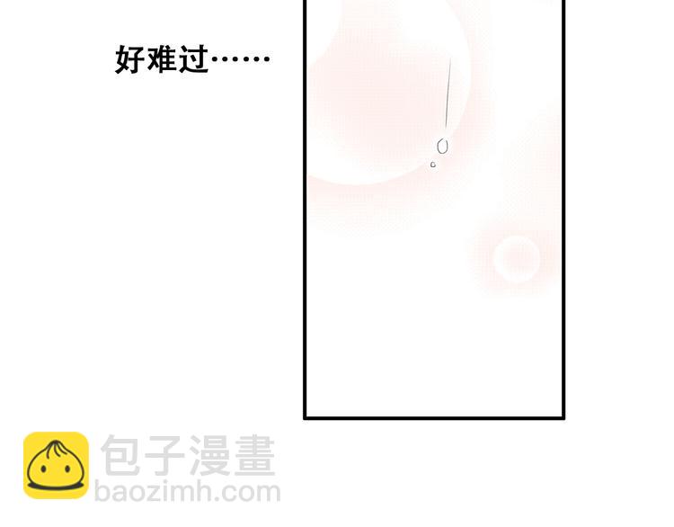 第23话 是她轻易地夺走我的一切68