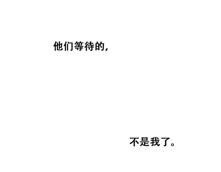 第23话 是她轻易地夺走我的一切69