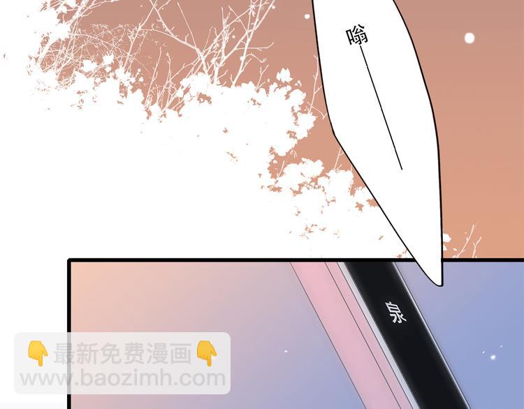 第23话 是她轻易地夺走我的一切75