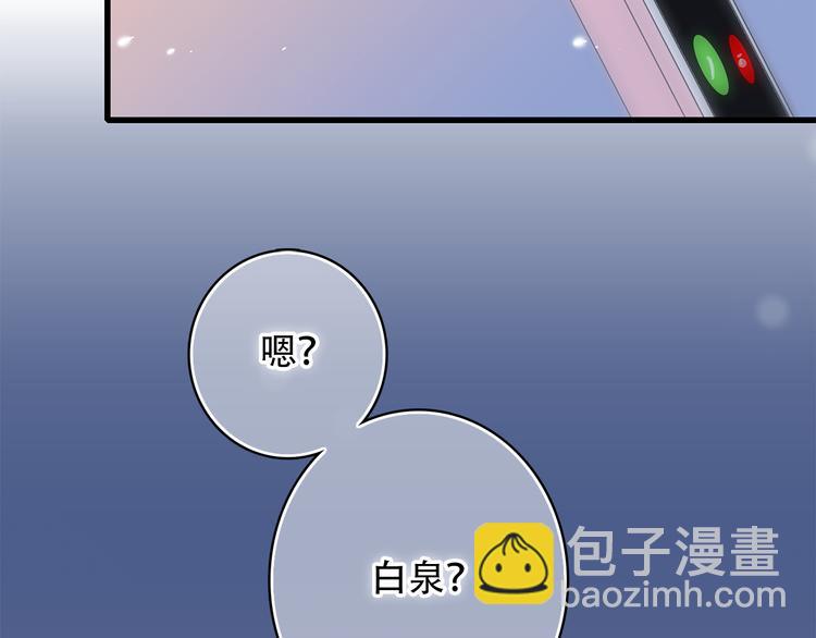 第23话 是她轻易地夺走我的一切76