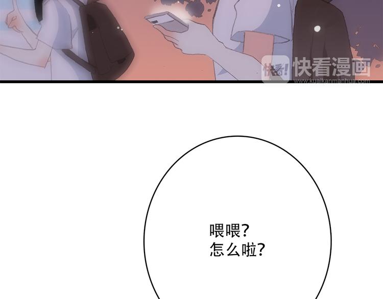 第23话 是她轻易地夺走我的一切78