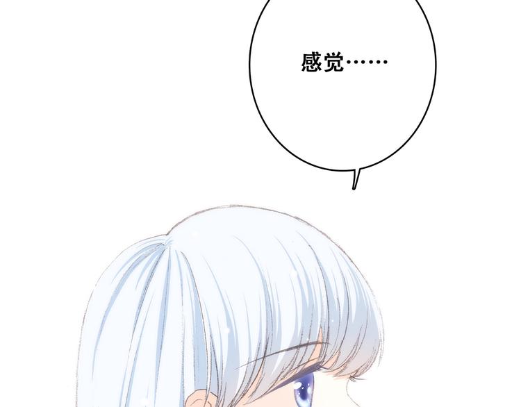 第23话 是她轻易地夺走我的一切8