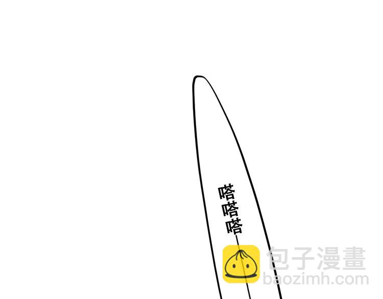 第23话 是她轻易地夺走我的一切83