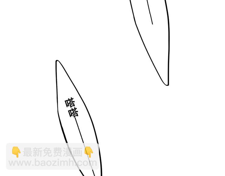 第23话 是她轻易地夺走我的一切84