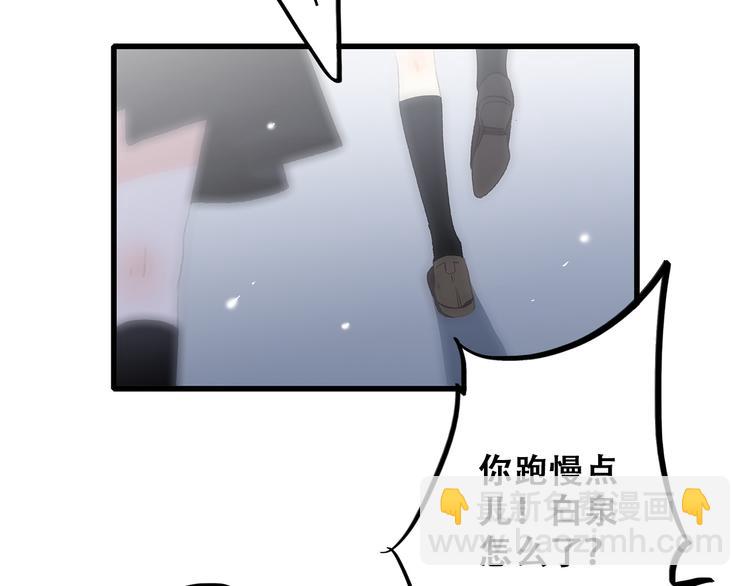 第23话 是她轻易地夺走我的一切85