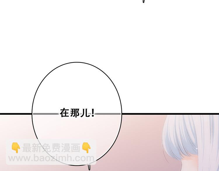 第23话 是她轻易地夺走我的一切91