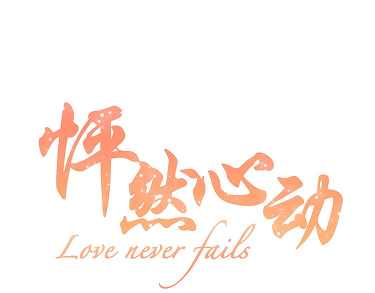 第24话 吃醋0