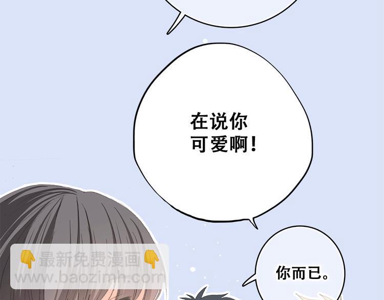 第24话 吃醋20