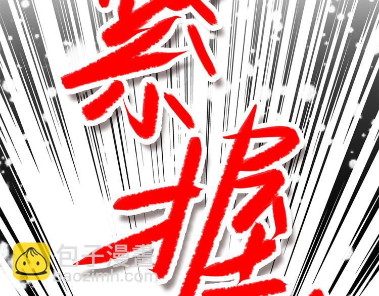 第24话 吃醋30