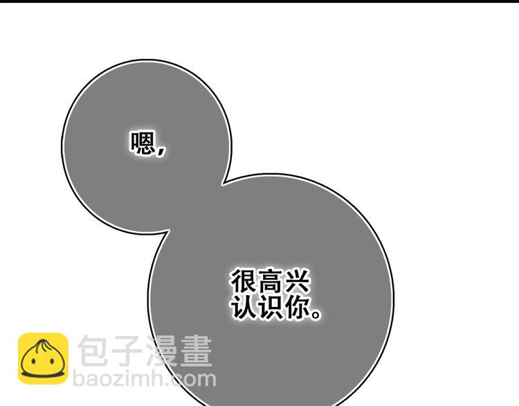 第24话 吃醋34