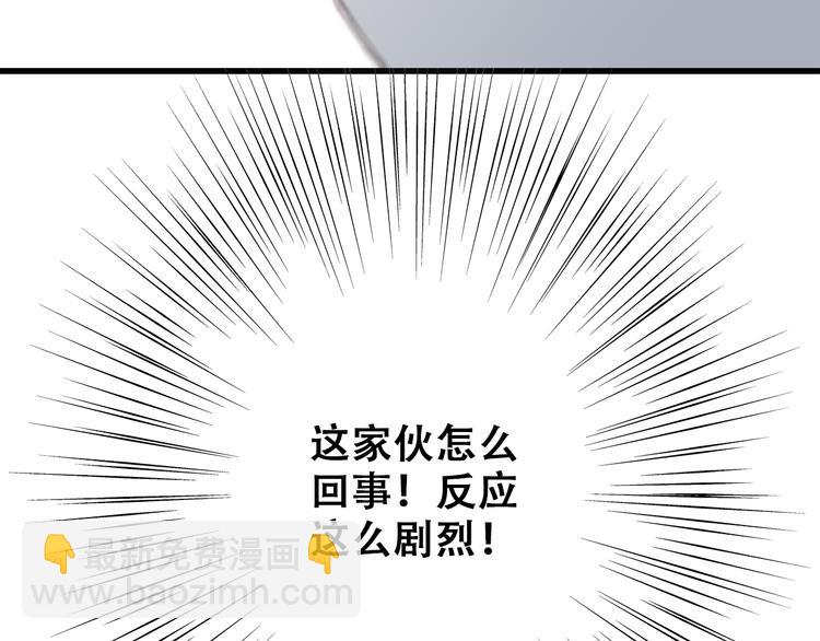 第24话 吃醋39
