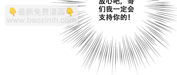 第24话 吃醋71