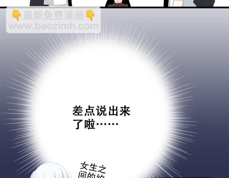 第24话 吃醋81