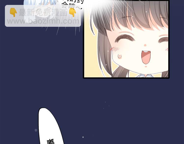 第24话 吃醋82