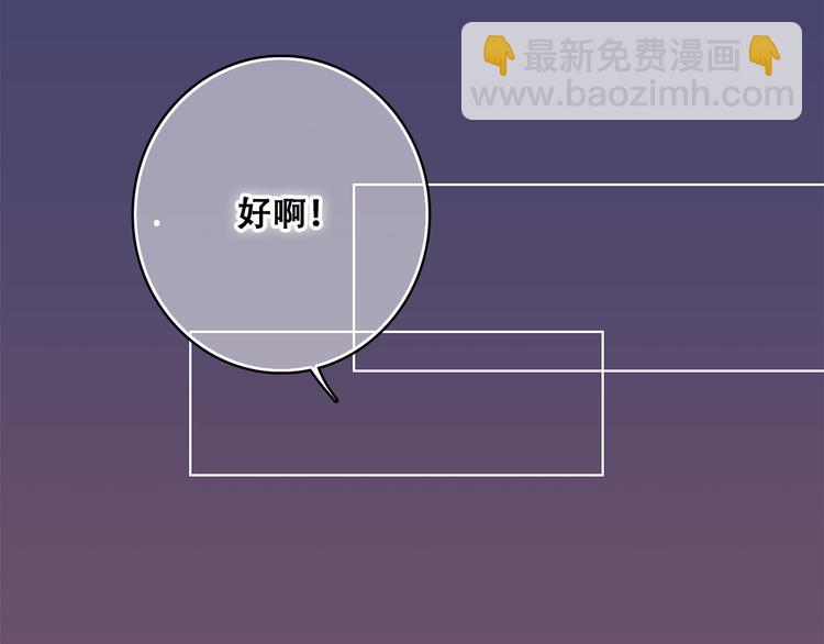 第24话 吃醋87