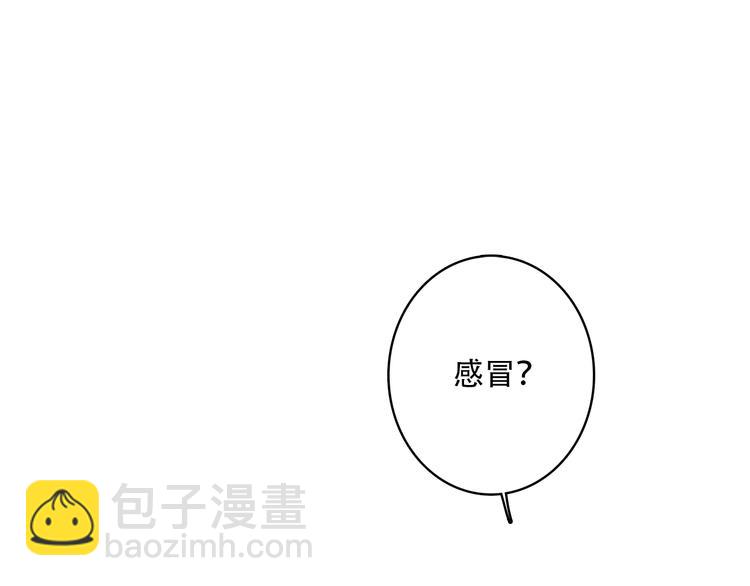第25话 江应怜旁边的女生真恶心1