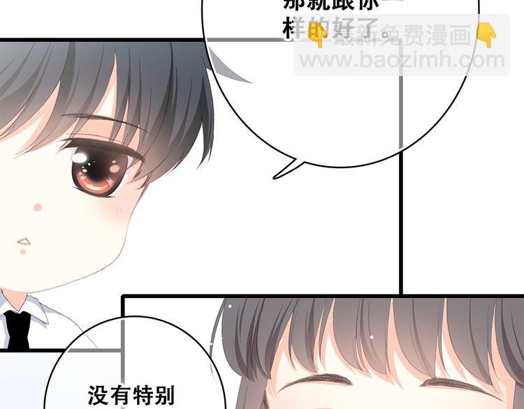 第25话 江应怜旁边的女生真恶心13