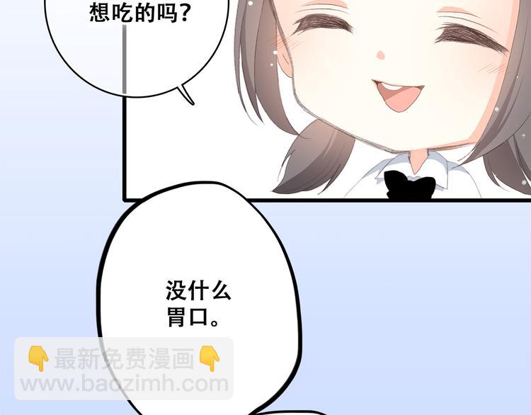 第25话 江应怜旁边的女生真恶心14
