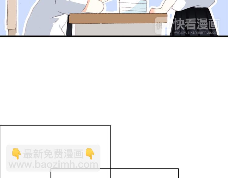 第25话 江应怜旁边的女生真恶心17