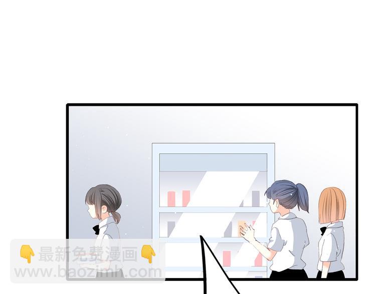 第25话 江应怜旁边的女生真恶心23