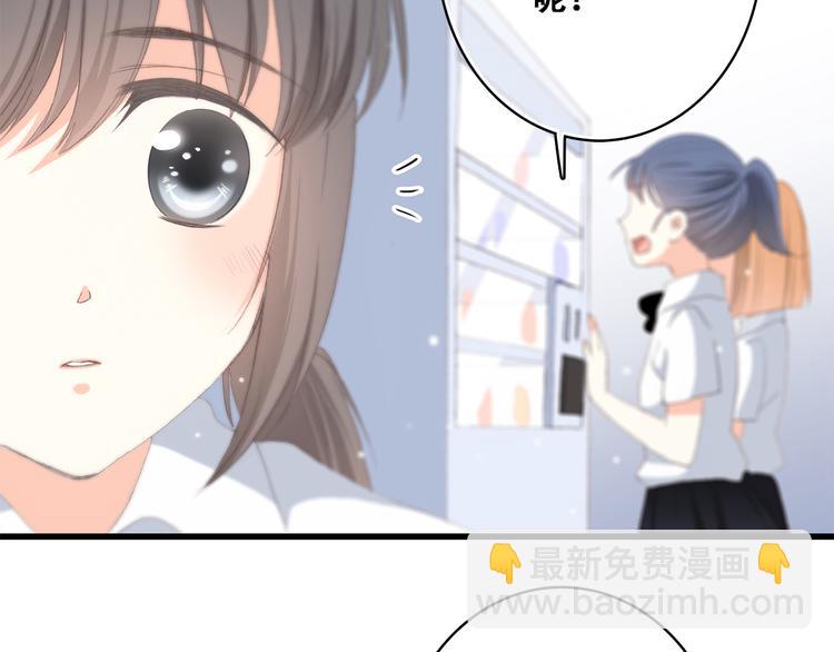 第25话 江应怜旁边的女生真恶心26