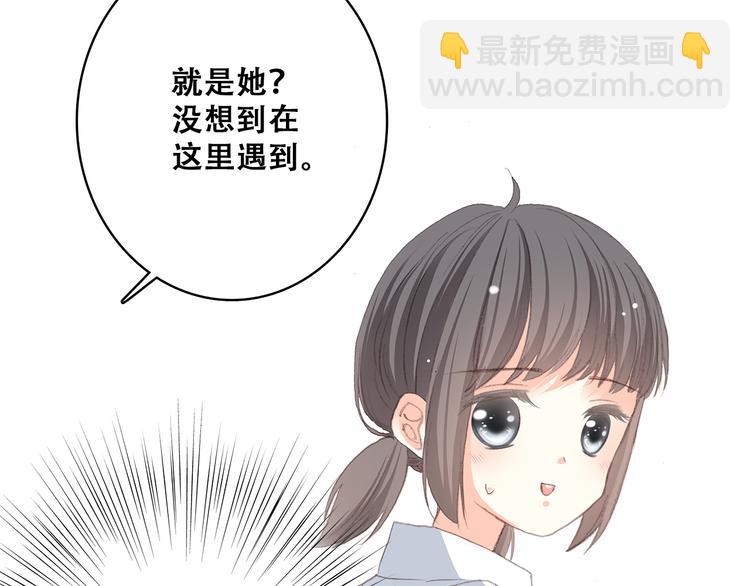 第25话 江应怜旁边的女生真恶心34