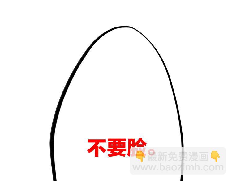 第25话 江应怜旁边的女生真恶心36