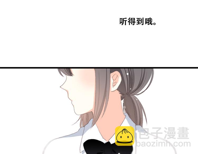 第25话 江应怜旁边的女生真恶心45