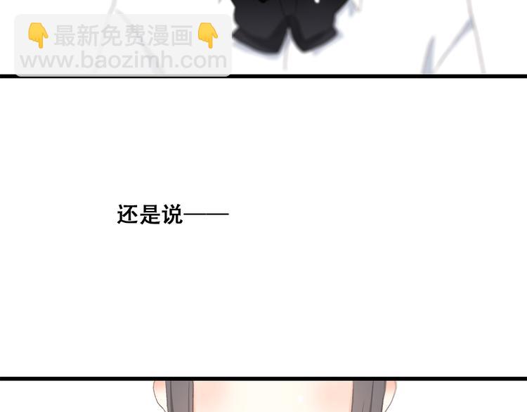 第25话 江应怜旁边的女生真恶心46