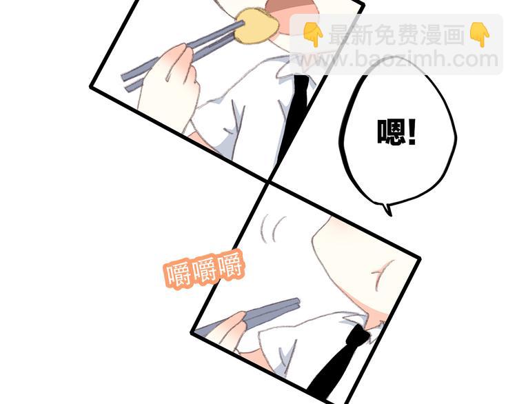 第25话 江应怜旁边的女生真恶心55