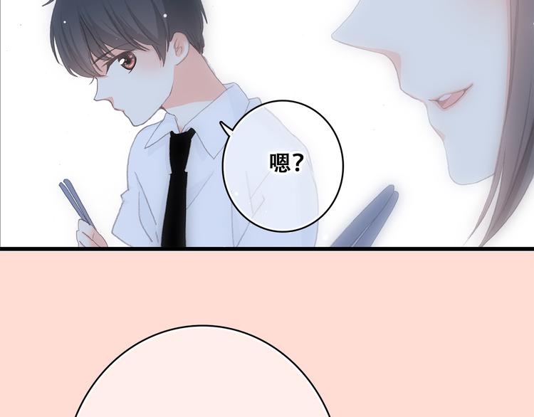 第25话 江应怜旁边的女生真恶心59