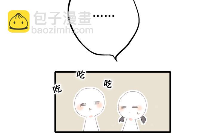 第25话 江应怜旁边的女生真恶心62