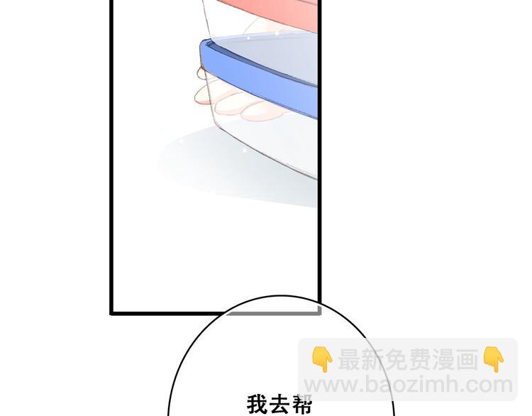 第25话 江应怜旁边的女生真恶心7