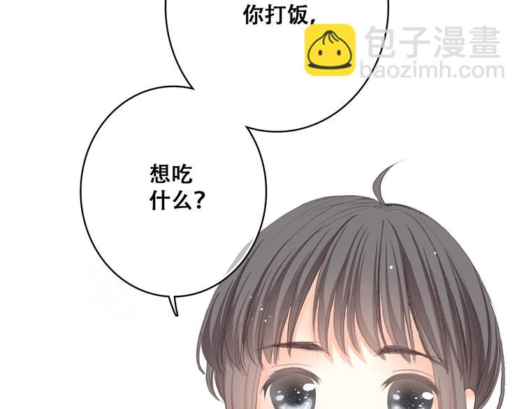 第25话 江应怜旁边的女生真恶心8