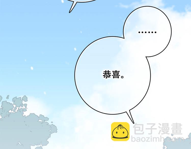 第25话 江应怜旁边的女生真恶心82