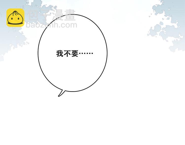 第25话 江应怜旁边的女生真恶心83