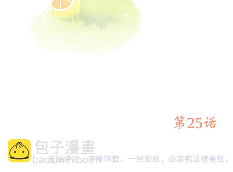 第25话 江应怜旁边的女生真恶心85
