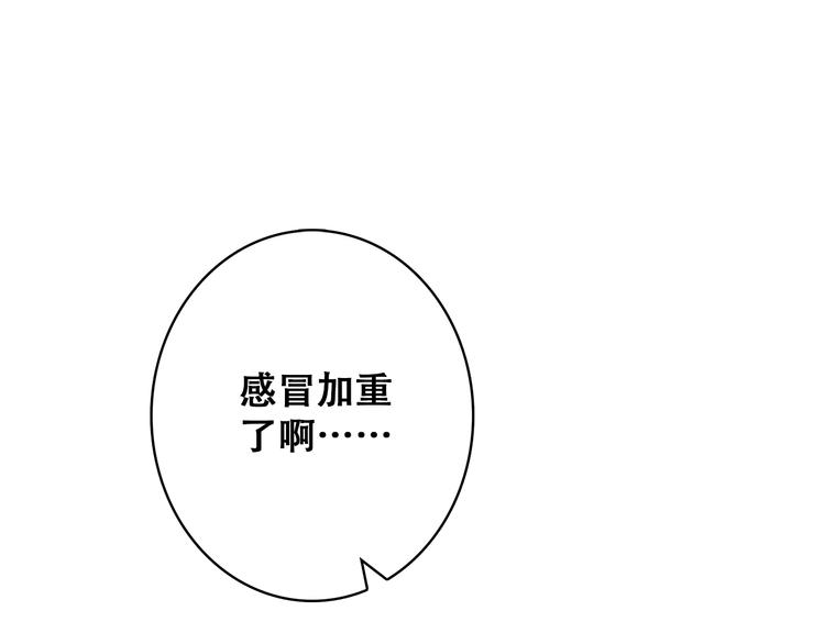 第26话上 “不（吃）许（醋）走（了）”0