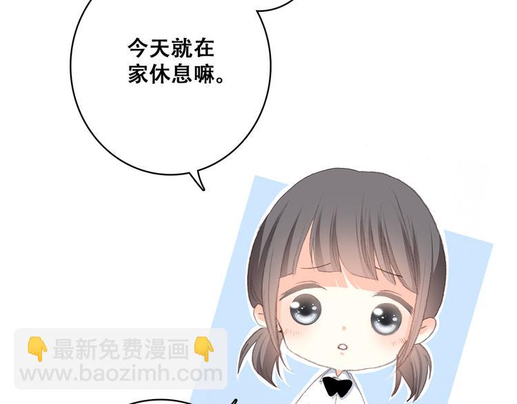 第26话上 “不（吃）许（醋）走（了）”19