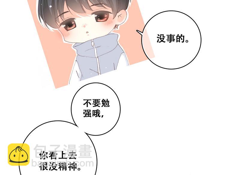 第26话上 “不（吃）许（醋）走（了）”21