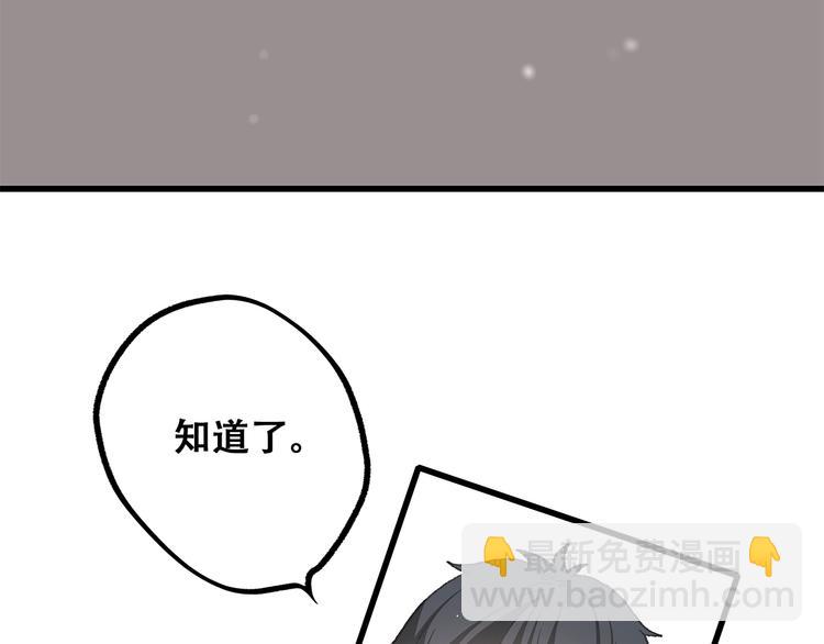 第26话上 “不（吃）许（醋）走（了）”28