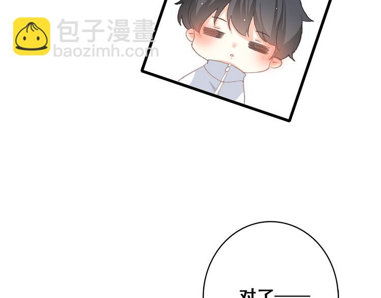 第26话上 “不（吃）许（醋）走（了）”29