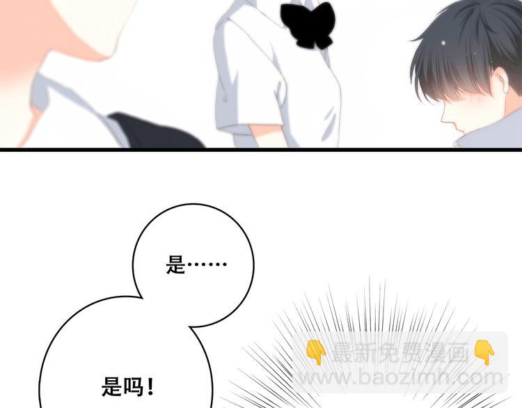 第26话上 “不（吃）许（醋）走（了）”33
